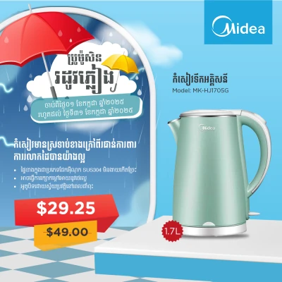Product Thumbnail